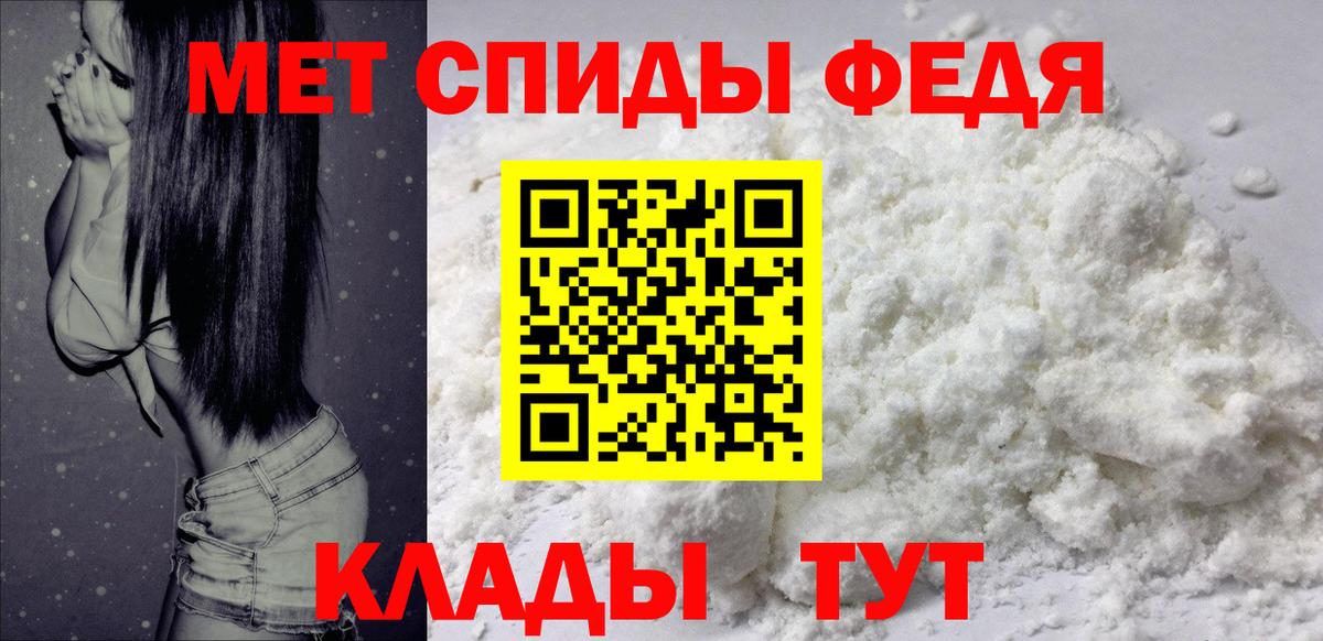 Амфетамин Розовый  Вход с VPN  АМФЕТАМИН  Вологда 