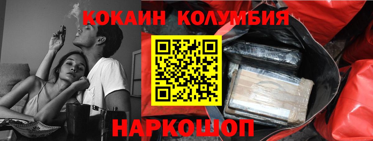Вологда  COCAIN 99%  Вход с VPN  Cocaine 97% 