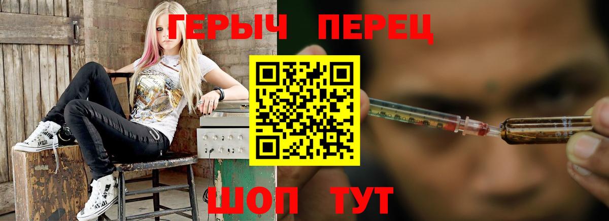 Героин герыч Вологда