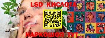 дживик Кинель
