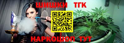 дживик Кинель
