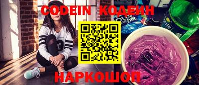 дживик Кинель