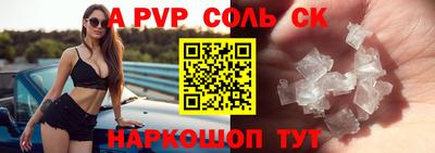 дживик Кинель