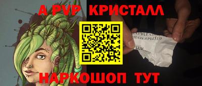 дживик Кинель