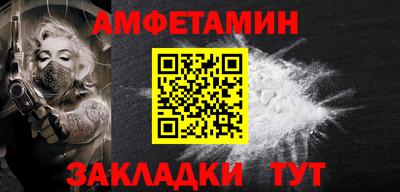 дживик Кинель