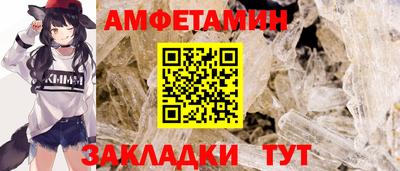 дживик Кинель