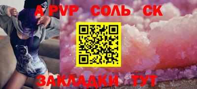 дживик Кинель