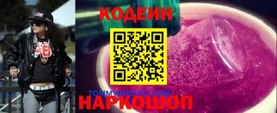 дживик Кинель