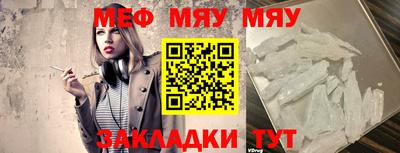 дживик Кинель