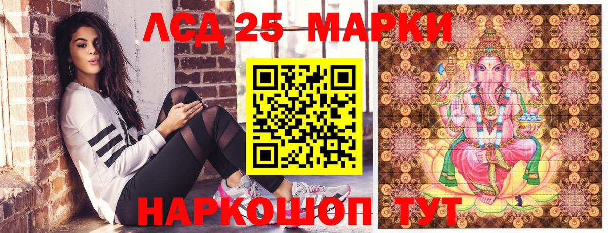 Вологда  Марки 25I-NBOMe  Вход с VPN  Марки 25I-NBOMe 1,5мг  Марки 25I-NBOMe 1,5мг 
