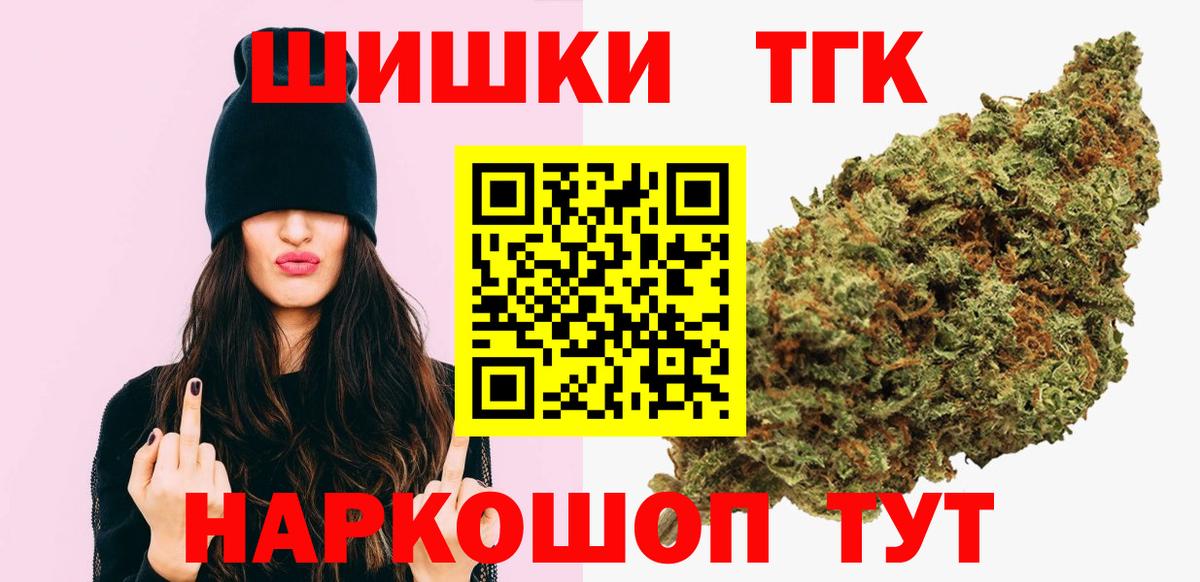 Конопля LSD WEED  Вход с VPN  МАРИХУАНА SATIVA & INDICA  Вологда 