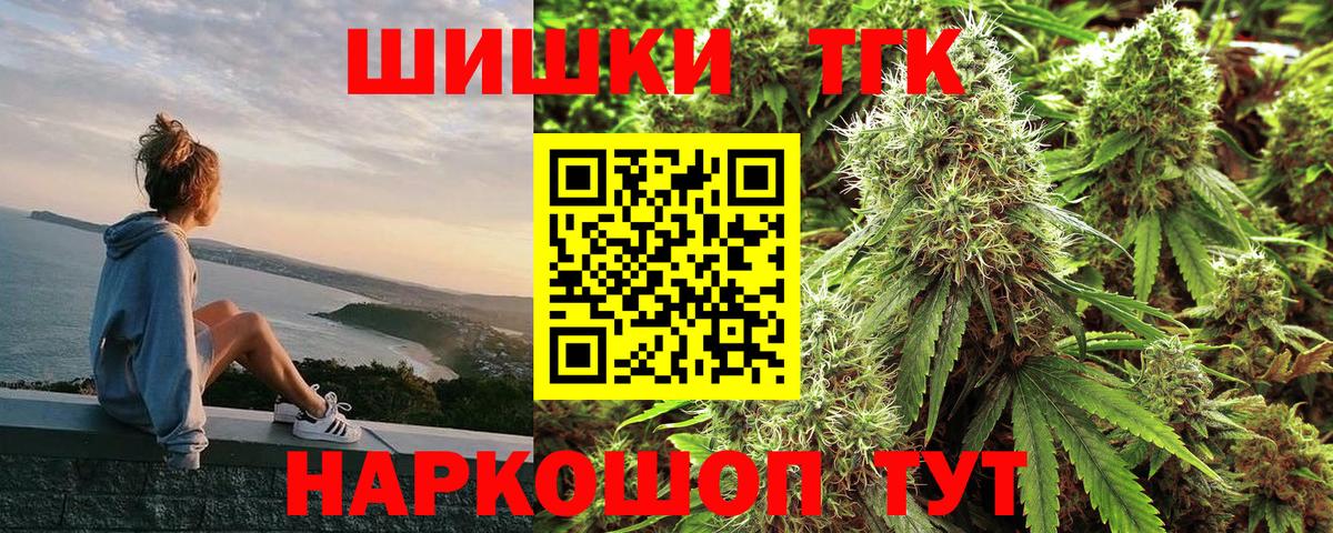 Шишки марихуана семена Вологда